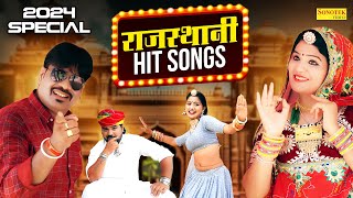 Rajasthani Hit Songs 2024  Balli Mohanwadi  Pooja Dotasara  Asha Meena  Ghanshyam  Nonstop [upl. by Shulock]