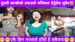 New viral videos collection l Nepali Viral videos l Viral comedy videos part 82 [upl. by Dlopoel]