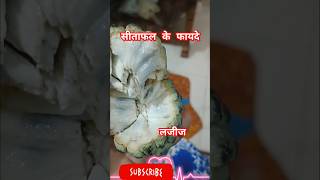 fruit gardening plants sitaphal vitamin garden trending trendingshorts viralvideo ytshorts [upl. by Ardnossac]