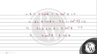 Let \\hata\ and \\hatb\ be two unit vectors such that \\hata\hatb2\hata \ti [upl. by Gabriel]