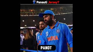 Itne Match Jitane Wali Jersey Panauti Kaise Ho Sakti Hai ❤️ [upl. by Berthoud]