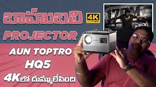 AUN TOPTRO HQ5 Unboxing In Telugu aerramtechtelugu [upl. by Occir636]