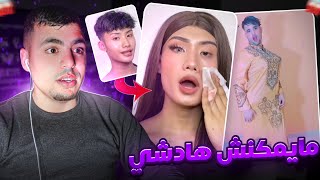 سعدات لي ماشافش هاد الفيديو 😳😨 [upl. by Aivato627]