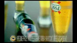 kronenbourg 1664 commercial [upl. by Bianchi]