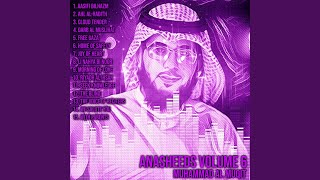 Seek Knowledge feat Badr Alwsidi [upl. by Rider848]