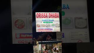 Orissa Dhaba 🤤 khammam to Hyderabad highway ytshorts food dabha dumbiryani gheeroast [upl. by Elohc]