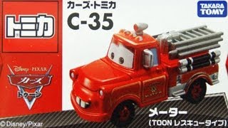 Tomica Rescue Squad Mater DieCast C35 Disney Pixar Cars Toon [upl. by Kuo]