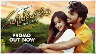 Software Subramanyam Web Series Promo  Prem Ranjith  Shivani Mahi  Infinitum Media [upl. by Grayson200]