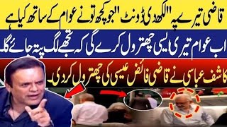 Kashif abbasi Nay Qazi faez Isa ki Chitrol kr di [upl. by Higley]