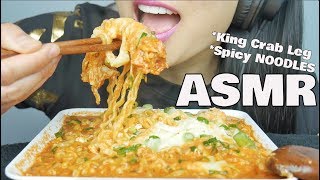 ASMR CHEESY SPICY FIRE NOODLES  KING CRAB LEGS EATING SOUNDS NO TALKING  SASASMR [upl. by Noeht]