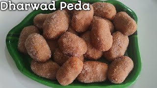 Dharwad Peda Recipe  ಧಾರವಾಡ ಪೇಡ  How To Make Dharwad Peda [upl. by Mcarthur367]