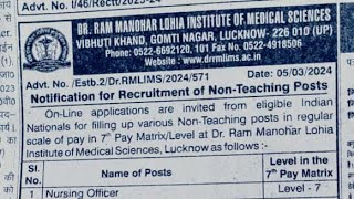 RML Institute Of Medical Science ophthalmic technician VacancyLucknow UP Opthalmic Technician Jobs [upl. by Brett]