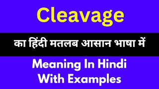 Cleavage meaning in HindiCleavage का अर्थ या मतलब क्या होता है [upl. by Guendolen]