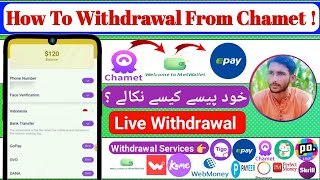 How To Withdrawal From Chamet App \\ Live Withdrawal From Chamet \\ Chamet To Metwallet Withdrawal [upl. by Ng604]