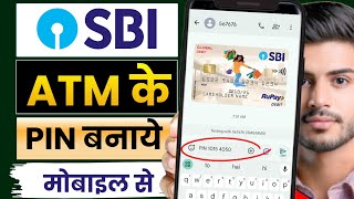 SBI Ke Naye ATM Ka Pin Kaise Banaye  SBI ATM PIN Generation  How To generate ATM PIN Of State Bank [upl. by Eenert]