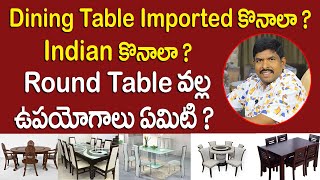 Dining Table Imported కొనాలా Indian కొనాలా Round Table వల్ల ఉపయోగాలు ఏమిటి  V FURNITURE MALL [upl. by Nryhtak]