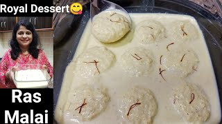 Ras Malai  घर पर बनाये हलवाई जैसी स्वादिष्ट रसमलाई  Secret Tips Inside  Deys Delicacy [upl. by Florine]