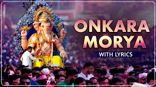 Omkara Moraya  Lord Ganeshas Latest Song  Ganesh Festival Song  Rajshri Soul [upl. by Shaffert]