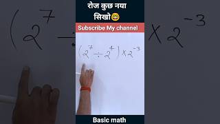 Wow 😱 Fast calculation maths mathstricks tricks [upl. by Ahtamat]