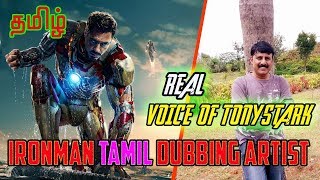 Ironman Real old Tamil Dubbing Voice Reveled  Ravi shankar Tamil Dubbing Artist [upl. by Ahsikyt]