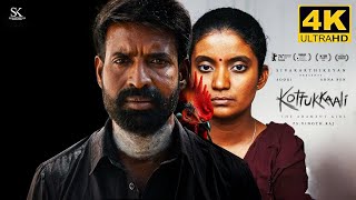 Kottukkaali Full Movie in Tamil 2024  Soori  Anna Ben  PSV  Sivakarthikeyan  Kottukkaali Review [upl. by Ydnik]