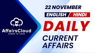 22 November Current Affairs 2024  Daily Current Affairs  Current Affairs Today English and Hindi [upl. by Lynnworth624]