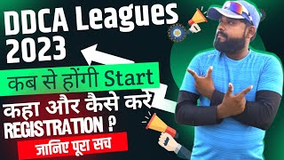 How To Play DDCA league ll क्या DDCA 2023 league के रजिस्ट्रेशन की date आ गई है ।। ddca fake date [upl. by Llerref]