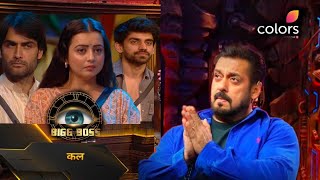 Bigg Boss 18 Promo 15 Nov Angry Salman khan burst on Vivian Chahat Avinash Digvijay Weekend ka Vaar [upl. by Ellek]