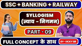 SYLLOGISMPART 09LIVE CLASS [upl. by Nylidnarb]