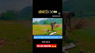 Fouji life CRPF jawan 👮 BSF 🇮🇳 Army SSCGD🚨army viralvideo indianarmy sscgd RojgarwithAnkit [upl. by Tnecnivleahcim]