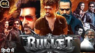 Bullet 2024 South Full Movie Hindi Dubbed  Raghava Lawrence  Sunil  Review amp Facts 1080p HD [upl. by Nauqet101]