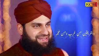 Hafiz Ahmed Raza Qadri  Beautiful Qasida Burda Sharif  Soft amp Very Nice Voice مولا ہا صلی وسلم [upl. by Trina726]