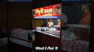 Streetfood Tour in Banasree  momos handibeef streetfood viralvideo ytshorts [upl. by Dennard]