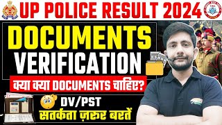 UP Police DV PST Required Documents  UPP Document Verification UP Police DV By Ankit Sir [upl. by Riem788]