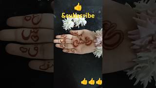 Abhi ain likhuhenna mehndi [upl. by Conlan]