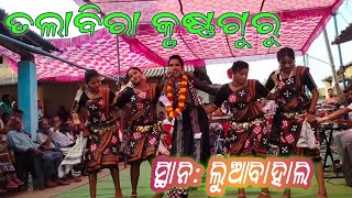 Talabira krushnaguru 1 singerpuspa meherAtLuabahal sundargarh [upl. by Cosme]