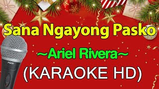 Sana Ngayong Pasko  Ariel Rivera KARAOKE HD [upl. by Benyamin685]