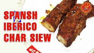 Marinated Spanish Iberico Pork Belly Char Siew [upl. by Stuppy304]