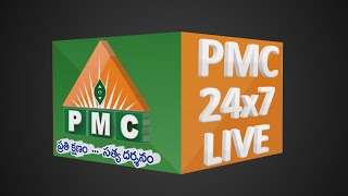 PMC Live Stream [upl. by Nivla638]