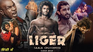 Liger Full Movie HD Vijay devarakonda Ananya Pandey Ronit Roy Movie Facts and Details in Hindi [upl. by Anik]