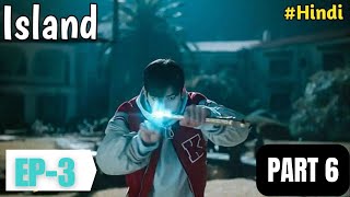 ISLAND KDRAMA 2023  Island Kdrama Episode 3 PART 6 Hindi Sub koreandrama [upl. by Adnam]