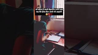 True🔥💯shorts explore study viralvideo studywithme motivation upscmotivation shorts [upl. by Wohlert]