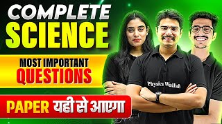 Complete SCIENCE in 1 Shot  MAHA REVISION  Paper यही से आएगा  🔥 [upl. by Elocan]