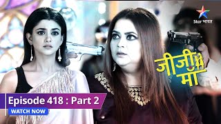 FINAL EPISODE418 PART2  Khushiyon ki bahaar  Jiji Maa जीजी माँ starbharat [upl. by Dnaltruoc98]