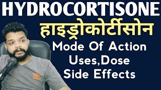 Hydrocortisone Tablet amp Injection BenefitsUsesMode Of Action In HindiGyanear The Medical Channel [upl. by Baldridge]