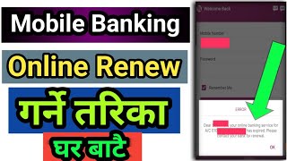 Renew Mobile Banking In Nepal  How To Renew Mobile Banking Online In Nepal  Online Banking Renewal [upl. by Orel678]