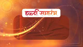 lagna patrika background video  weddingvitation background video 2024 [upl. by Esinaej]