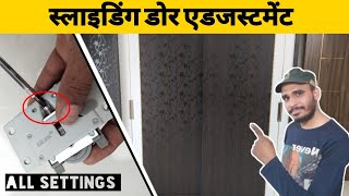 Sliding door problems and solutions l sliding door repairing [upl. by Naed]