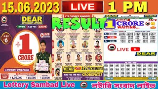 DEAR LOTTERY SAMBAD MORNING 1PM NAGALAND LOTTERY LIVE RESULT LOTTERY LIVE SAMBAD 15062023 [upl. by Ydnamron]