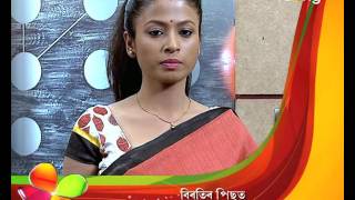 Abelir Ramdhenu  6th Dec  Full Episode  No 92 [upl. by Kezer]